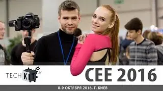 CEE 2016 выставка электроники  ▶INTRO from TechKiT.TV