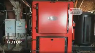 Altep Bio - Твердотопливные котлы для отапливания теплиц