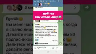Если хотите #мем #а4 #смех #эдисон #подпишись #evolution #shorts