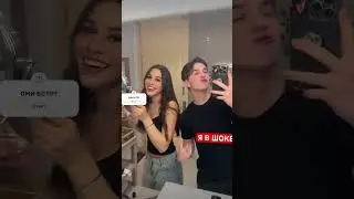 МИЛАНА НЕКРАСОВА И ДАВИД ПАРА?