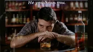 Не ругай меня мама. монтаж Василий Харитоненко.