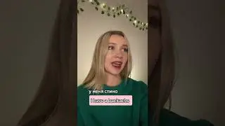 тг канал для любителей английского: ilya.vua  🇺🇸 #english #америка #английский