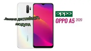 oppo a5 2020 display replacement how to disassemble oppo a5 2020