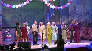Родители выпускников школы №1 города Вяземского 2024