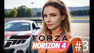 Forza Horizon 4 прохождение #4 Кооп с Boro_dos и Ильей Андреичем)