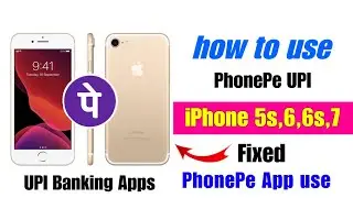 how to use phonepe on iphone 5s ,6 ,6s ,7 ,8| iphone 7 me phonepe kaise chalaye | PhonePe use iPhone