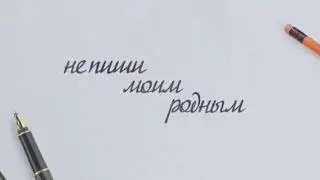 Егор Крид-Ты не смогла простить
