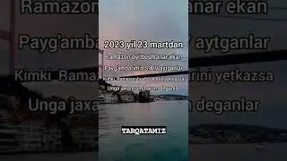 Ассалому алайкум азиз диндошим 2023 йил 23 мартдан РАМАЗОН ОЙИ