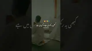 Ye sache | muhabt ki allamat | Ha . #ajmalrazaqadri #islamicbayan #islam #islamicstatus