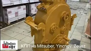 КПП на погрузчик