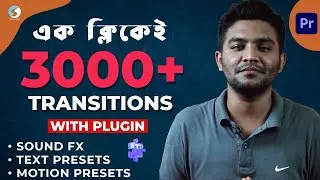 Best Transition for Premiere Pro | 3000+ with Sound FX