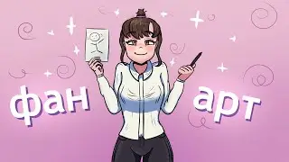 I draw FAN ART FOR ARTISTS (random)