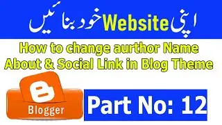 How to change author name, about & social links in blogger theme || Part No 12 ||