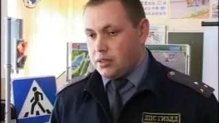 ПДД - детям