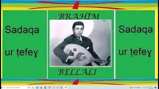 BRAHIM BELLALI Sadaqa ur ṭefeɣ