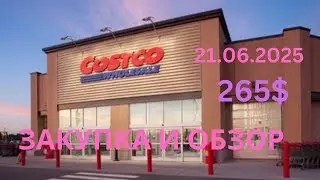 COSTCO / ОБЗОР И  ЗАКУПКА