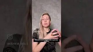 Закон гармонии и баланса 