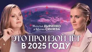 Силы Природы начали зачистку. Опаснейшие места Планеты в 2025. Кто управляет стихиями?