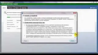 Microsoft Security Essentials 4.3.219.0 Final Update Review 2013
