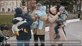 ВИЧ не помеха моей счастливой жизни