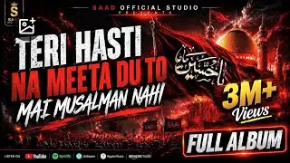 Teri Hasti Na Meeta Du To Mai Musalman Nahi | Full Album 2026 | Prod. By Saad | SAAD OFFICIAL STUDIO