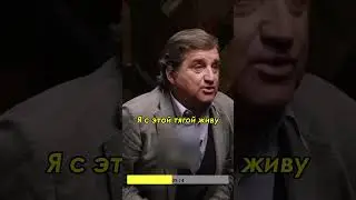 страшные пороки Отара Кушанашвили 