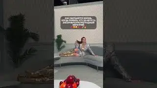 Забирай рекомендации👇🏼