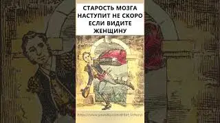 Найдёте на картинке женщину? 
