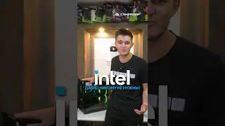 Неужели Intel никому не нужны? 