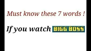 Vocabulary | Big boss 13| big boss 13