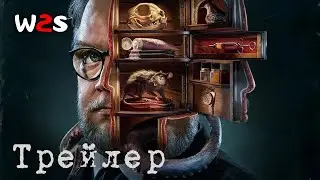 Кабинет редкостей Гильермо дель Торо | Трейлер | Сериал 2022