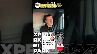 Суровые вахтовики 