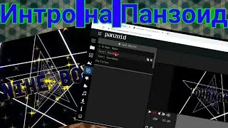 How to make an intro in Panzoid || Panzoid intro || Detailed training ||