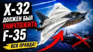 Is the strangest stealth fighter better than the F-35?