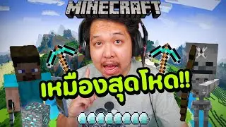 สร้างบ้านซากุระ Minecraft EP.1