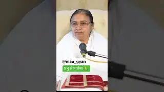 प्रभु से प्राथना @kabirgyan