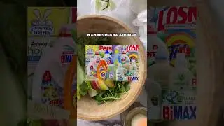 Как защититься от химических запахов? Просто приготовь этот шот!