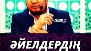 4 августа 2020 г.