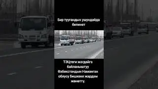 о'буна болишни унтманг ✅