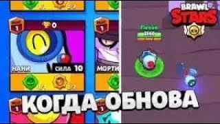 МОД НА НАНИ?!?! ЧТО?!?!?!