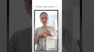Это зависит от воды