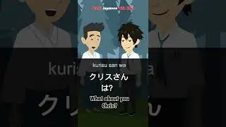Learn Japanese: Are you married? #shorts