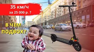 Joyor Y1 - обзор взрослого электросамоката с большими колесами
