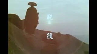 The Silent Samurai - Kiichi Hogan's Revenge || Opening theme