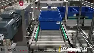 vertical lift & RFID sorting