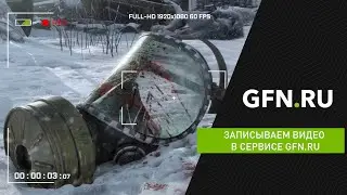 NVIDIA Highlights, запись видео и внутриигровой оверлей GeForce NOW в сервисе GFN.RU