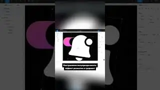 Глоссморфизм в иконке. Пиши ВЗЛЕТ по ссылке в профиле и забирай полезный бонус веб-дизайнера