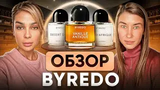 Swedish Luxury: A Review of BYREDO Fragrances – From Blanche to Desert Dawn