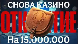 МНЕ НИКОГДА ТАК НЕ ВЕЗЛО | Открытие кейсов War thunder