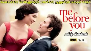 Me Before You (2016-English) - Story Time - Story Explained in Tamil